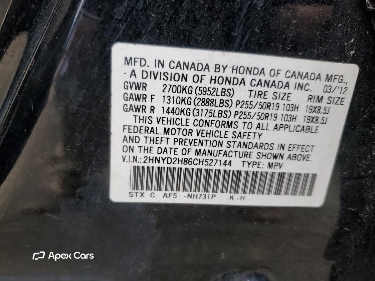 Acura MDX 2012