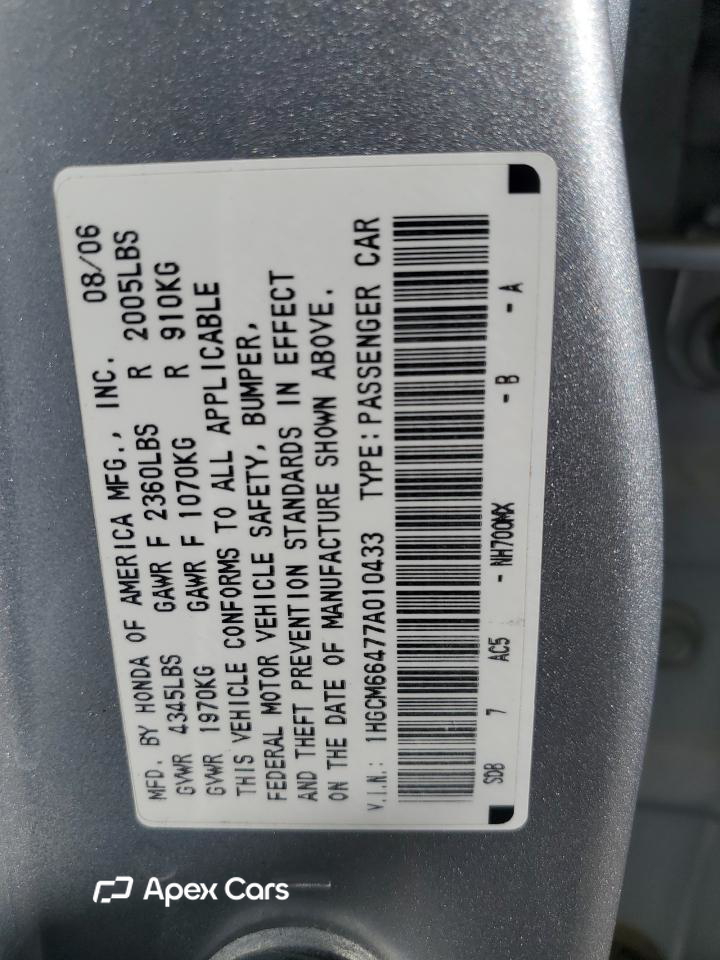 Honda Accord 2007