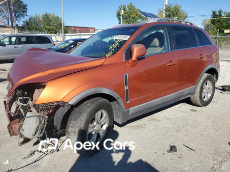 Saturn VUE 2008 - Image 1 of 13