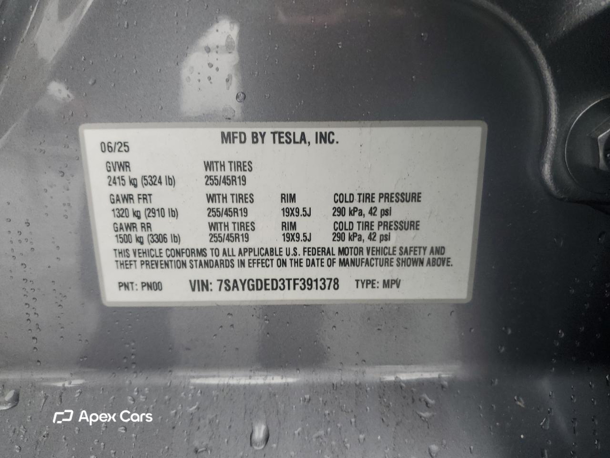 Tesla Model Y 2026