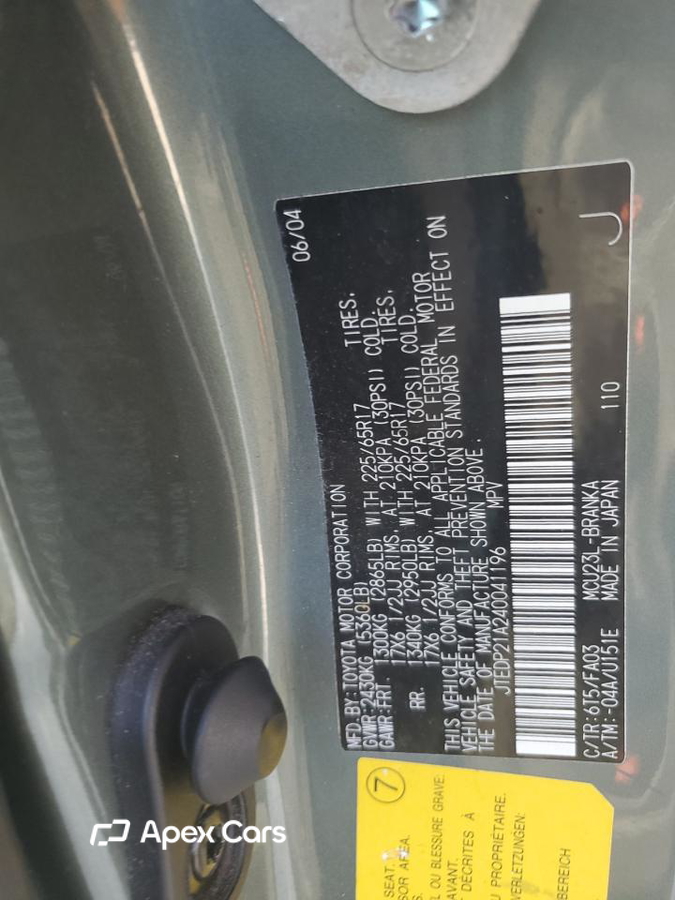 Toyota Highlander 2004