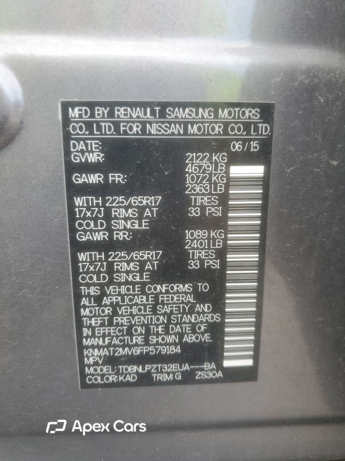 Nissan Rogue 2015
