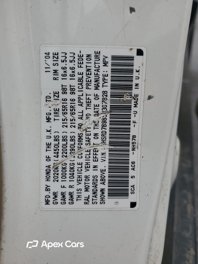 Honda CR-V 2005