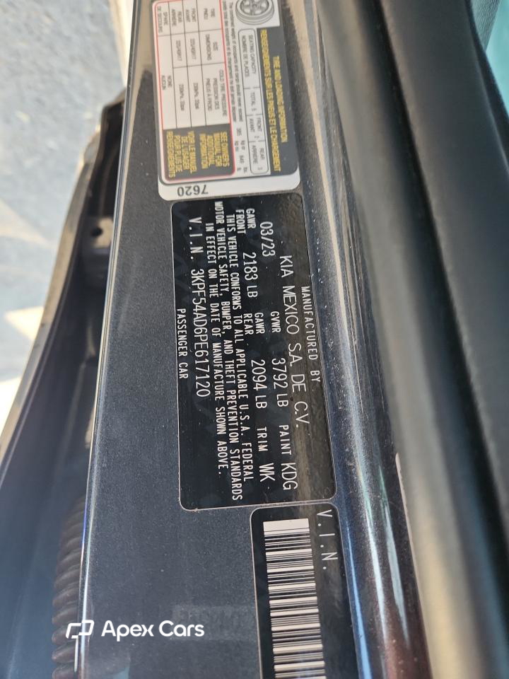 Kia Forte 2023