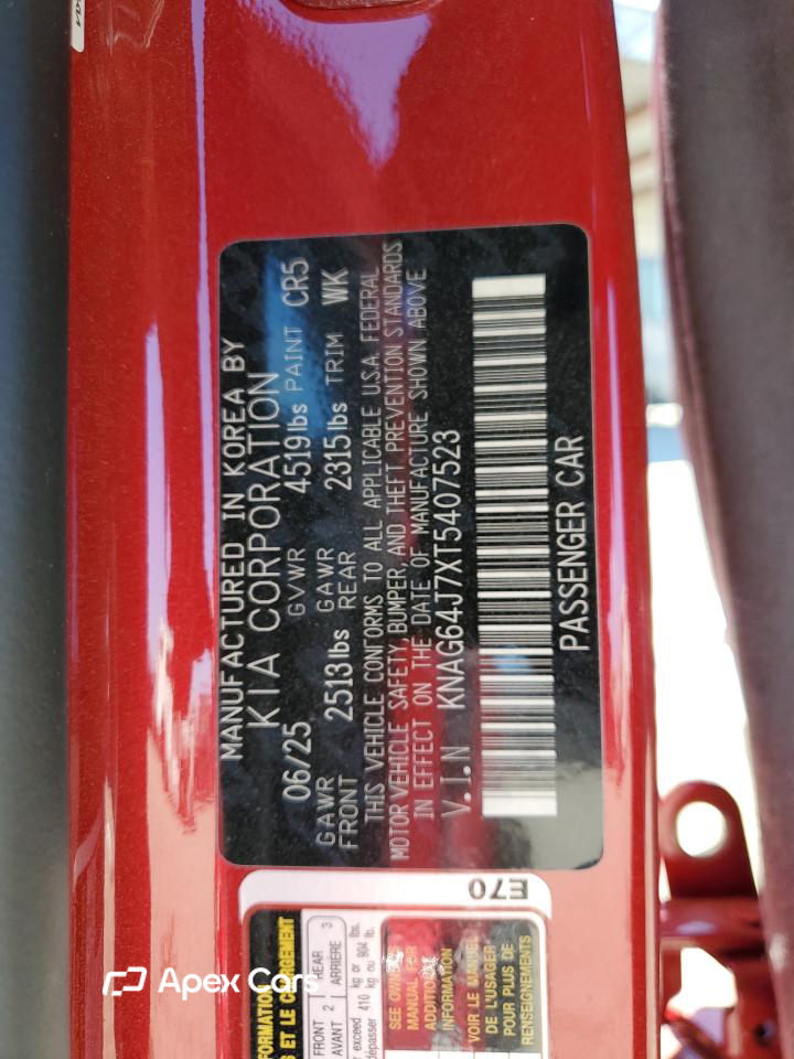Kia K5 2026