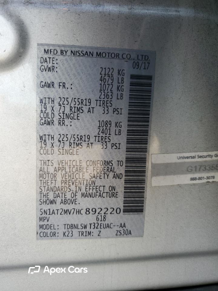 Nissan Rogue 2017