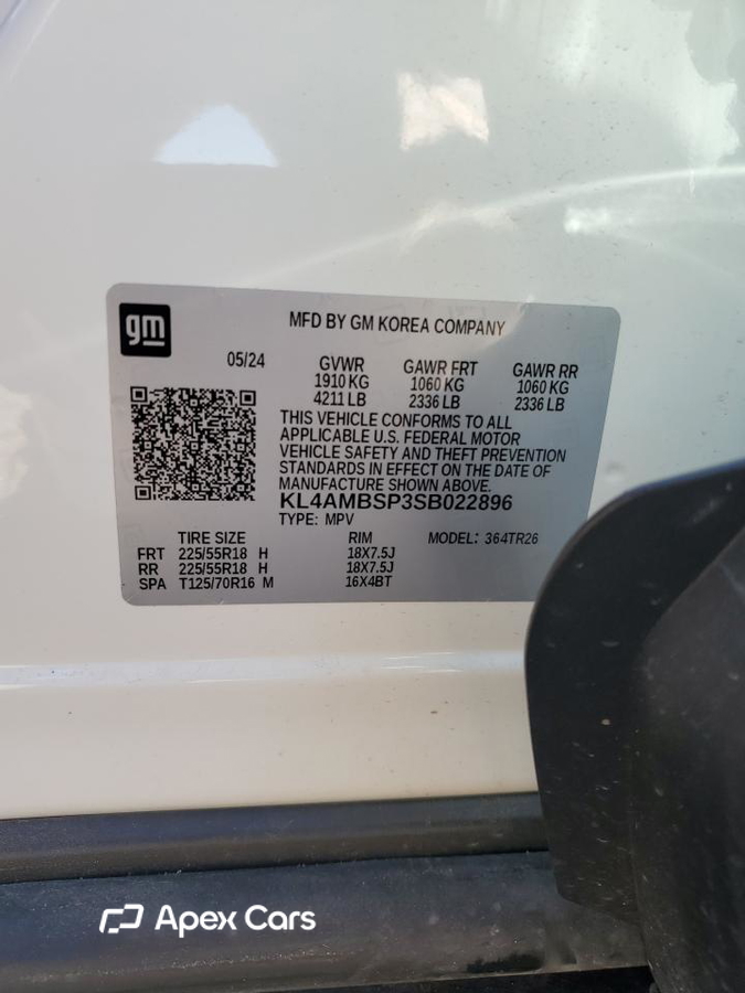 Buick Encore 2025