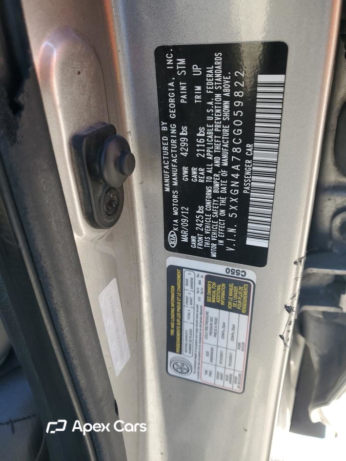 Kia Optima 2012