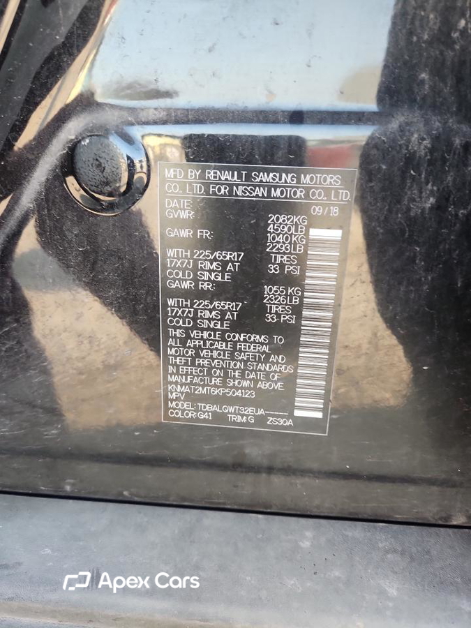Nissan Rogue 2019