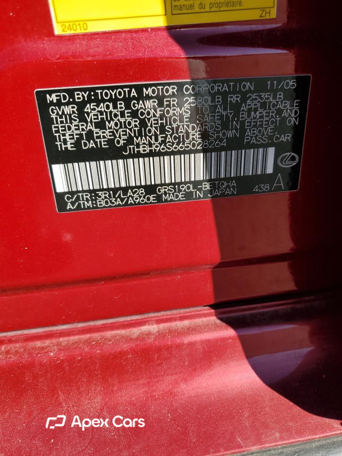Lexus GS 2006