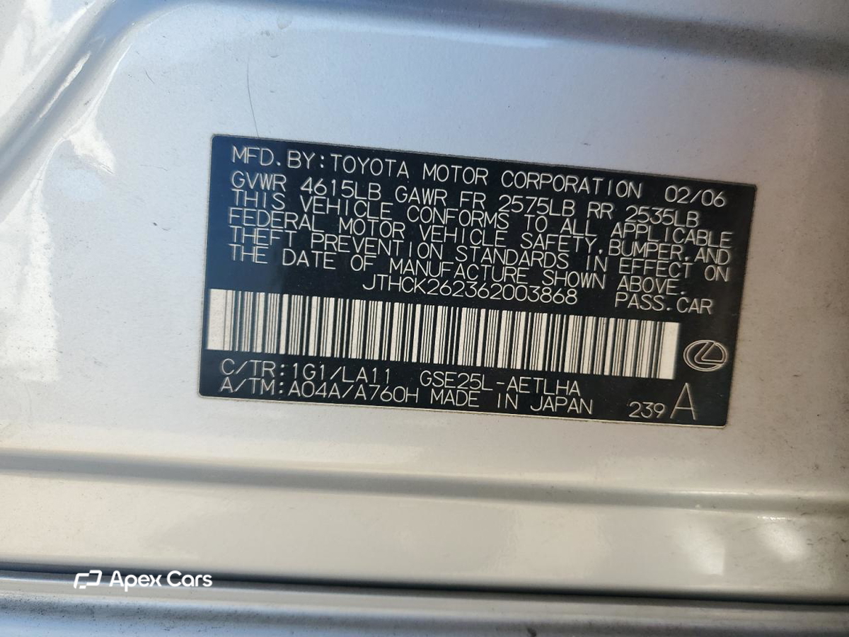Lexus IS 2006