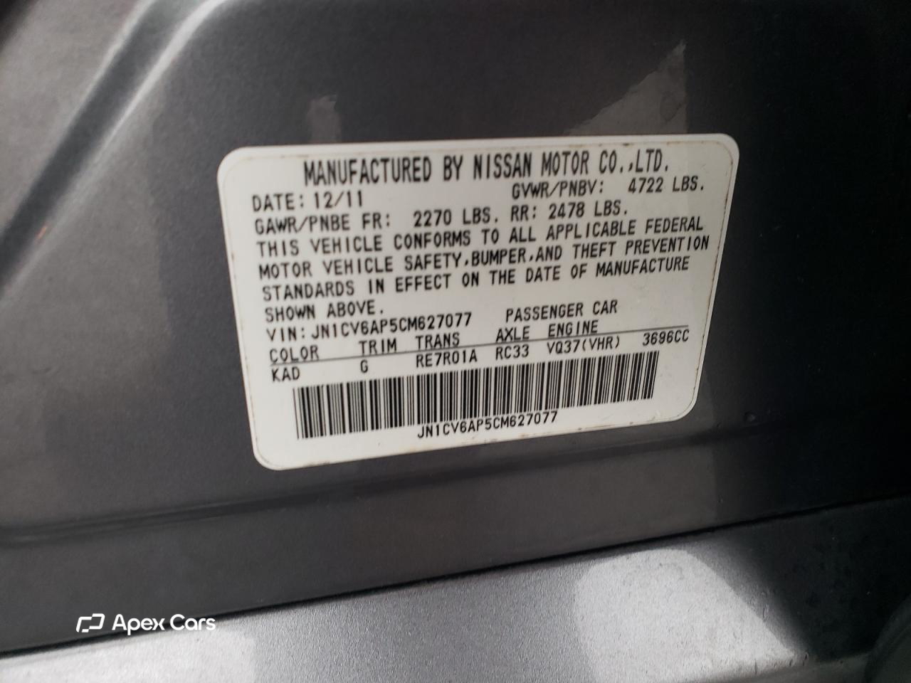 Infiniti G 2012