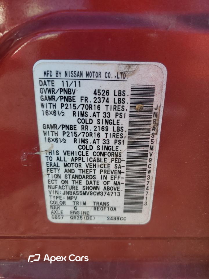 Nissan Rogue 2012