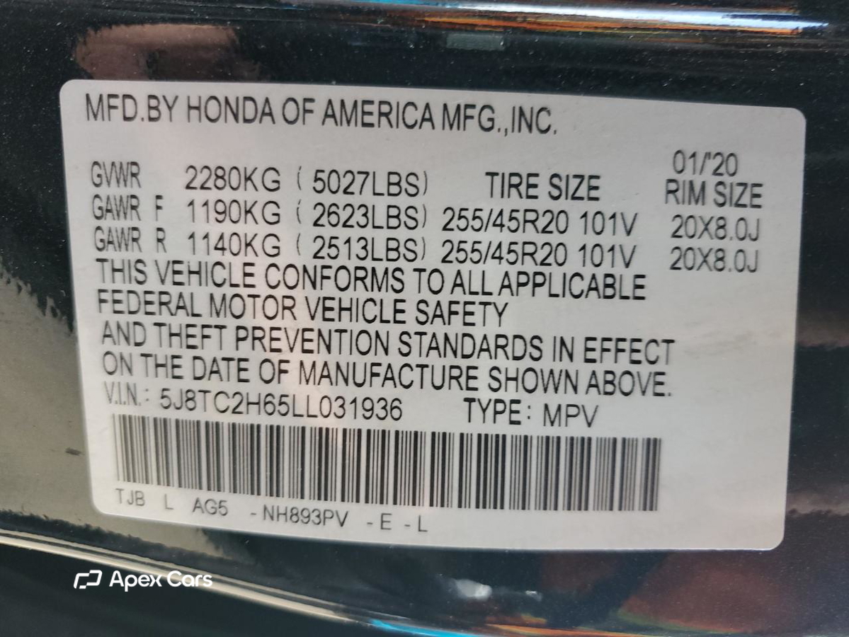 Acura RDX 2020