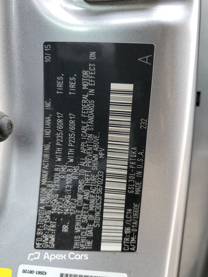 Toyota Sienna 2015