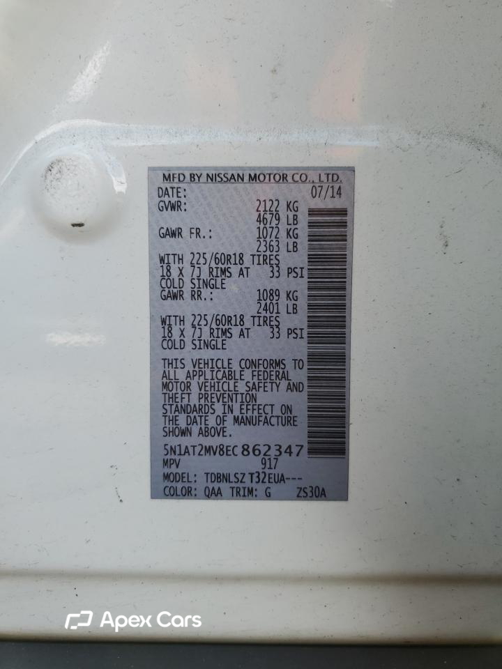 Nissan Rogue 2014