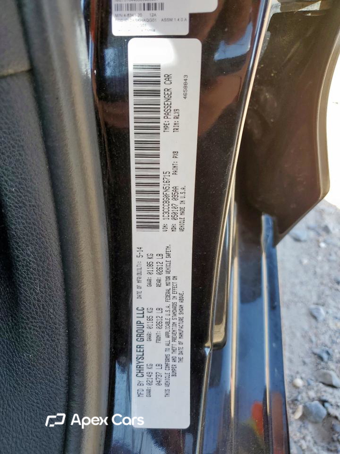 Chrysler 200 2015