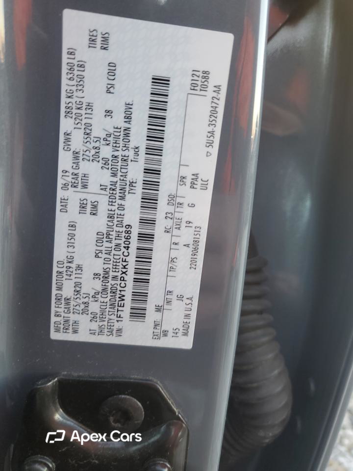 Ford F-150 2019