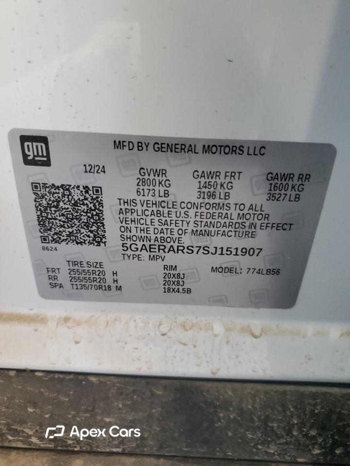 Buick Enclave 2025