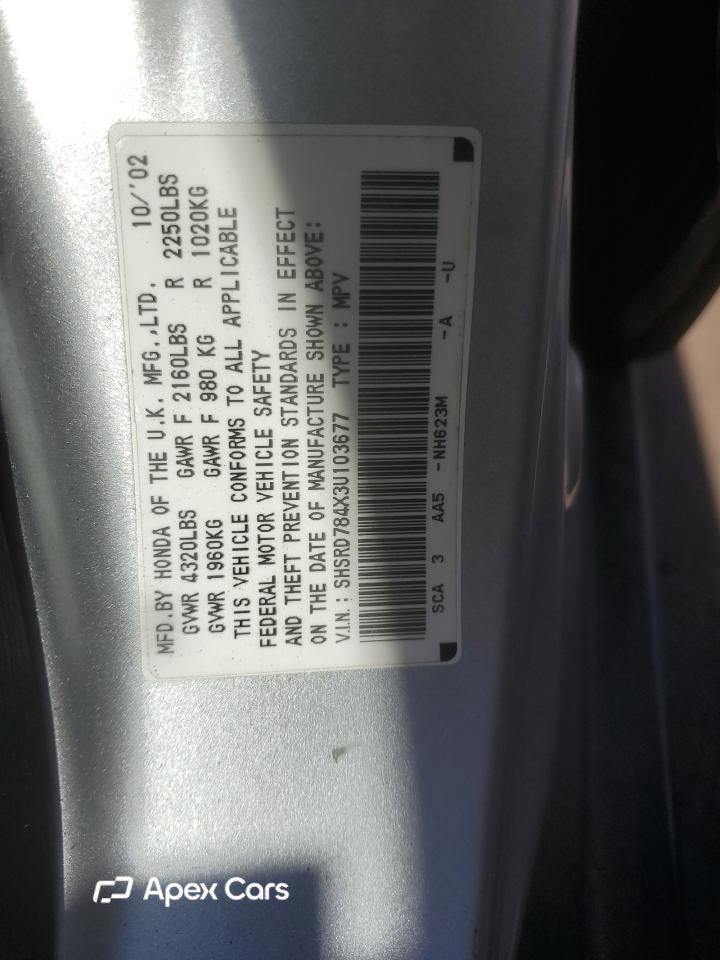 Honda CR-V 2003