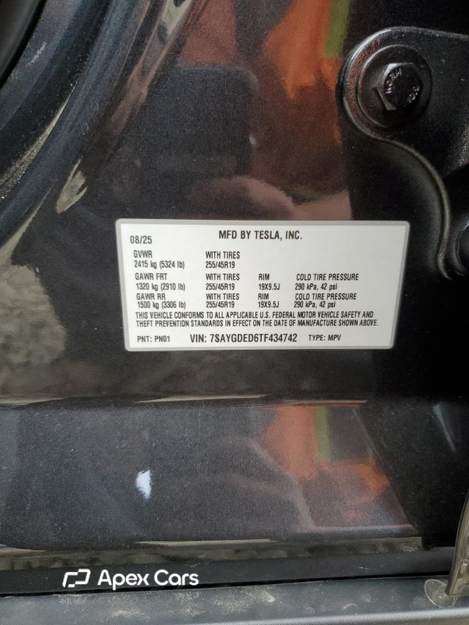 Tesla Model Y 2026