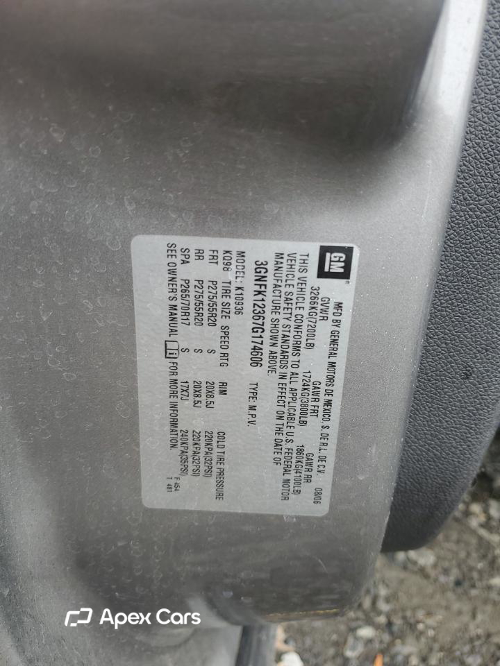 Chevrolet Avalanche 2007