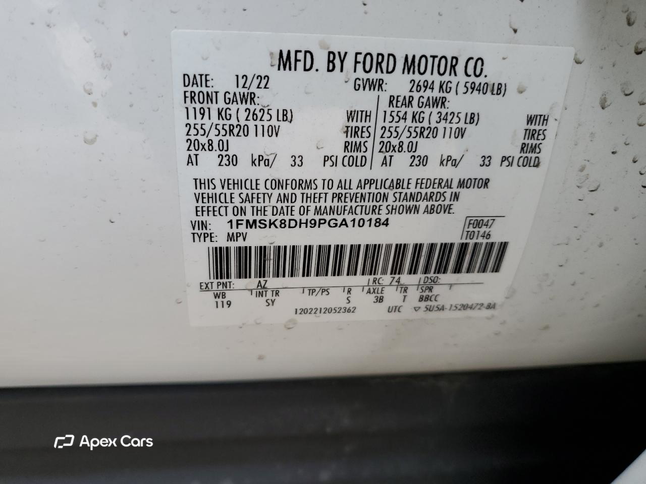 Ford Explorer 2023