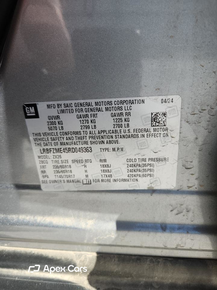 Buick Envision 2024