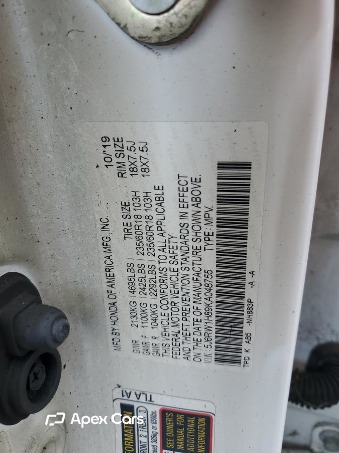 Honda CR-V 2019