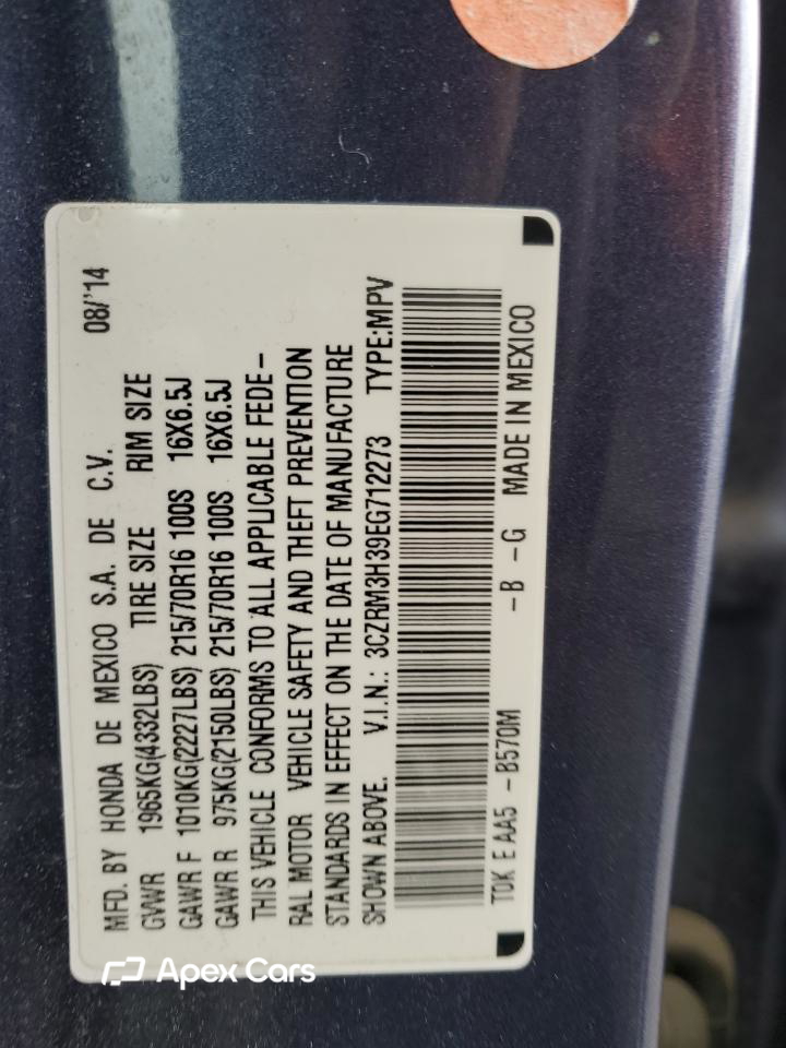 Honda CR-V 2014