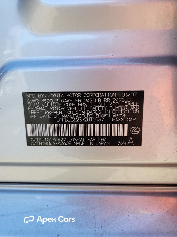 Lexus IS 2007