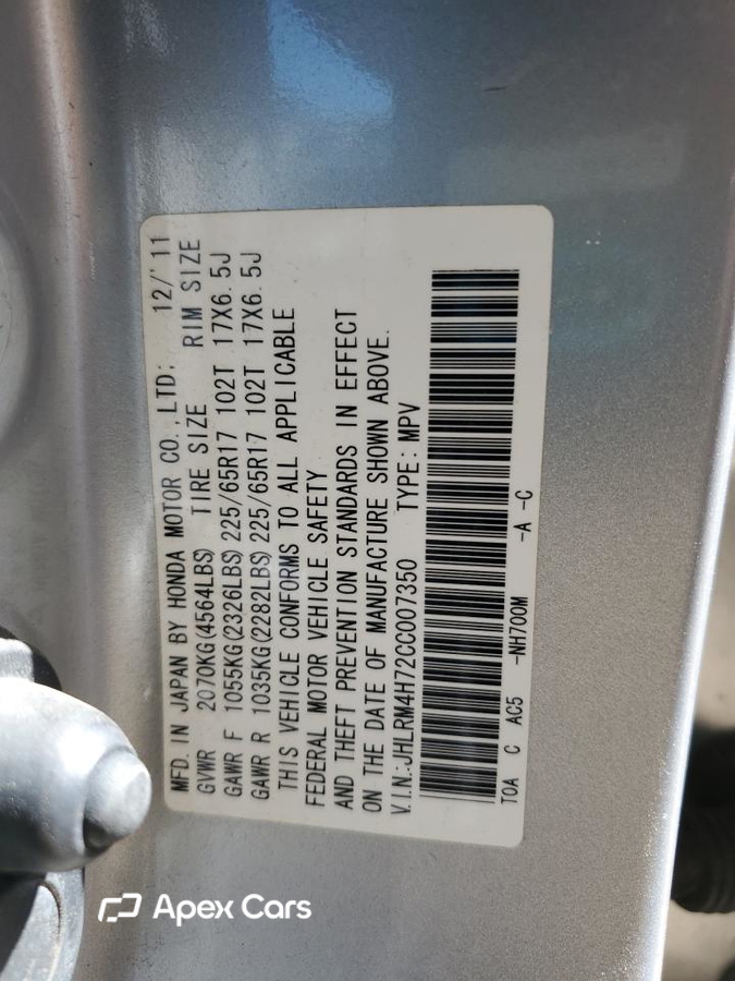 Honda CR-V 2012