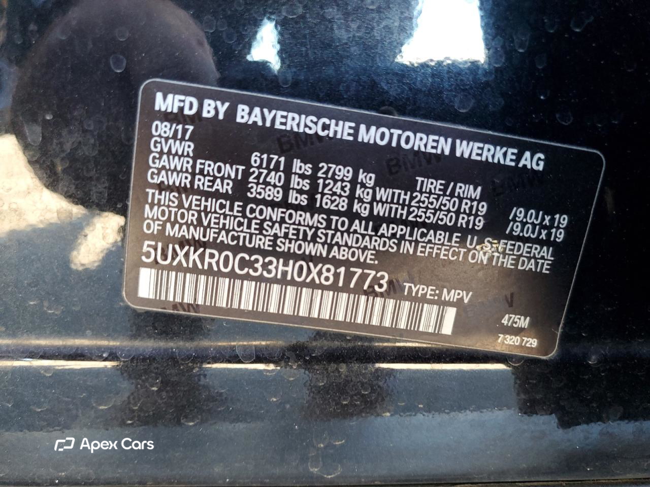 BMW X5 2017