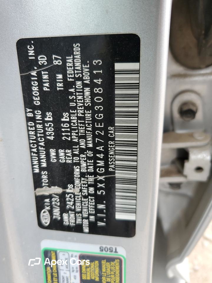 Kia Optima 2014