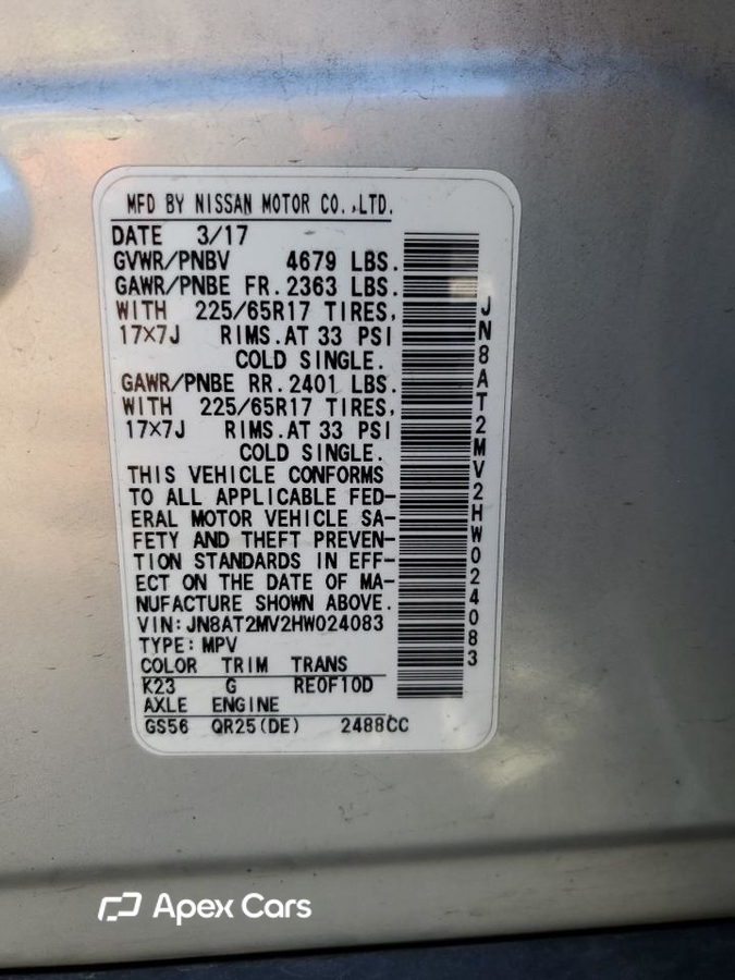 Nissan Rogue 2017