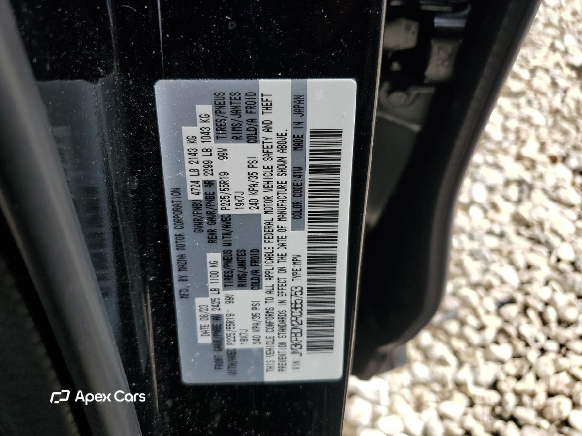 Mazda CX-5 2024