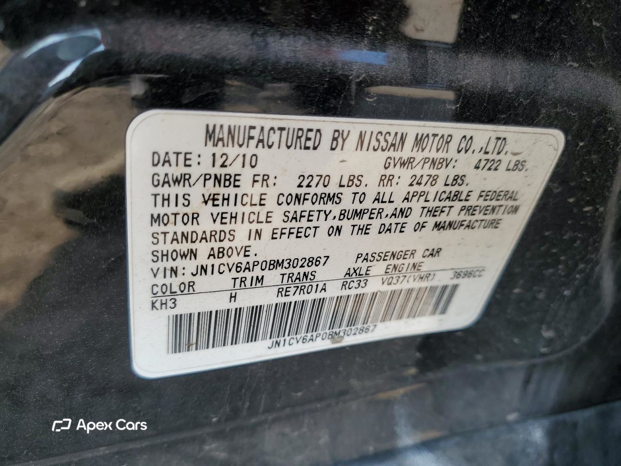 Infiniti G 2011