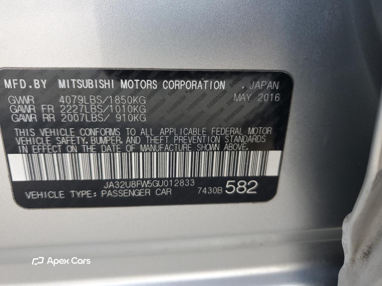 Mitsubishi Lancer 2016
