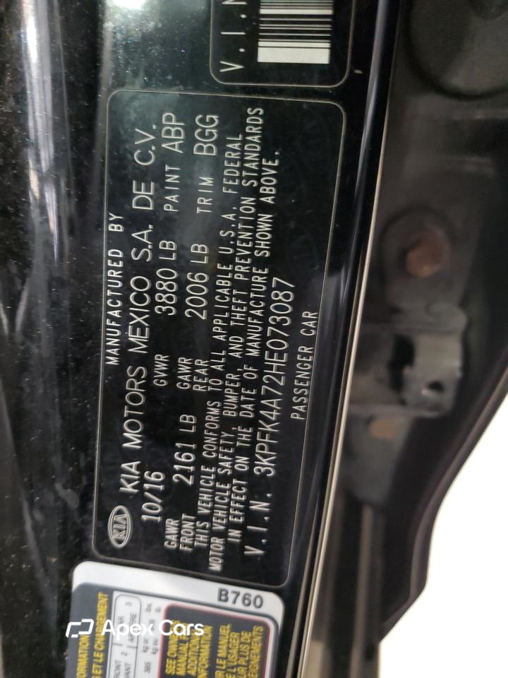 Kia Forte 2017