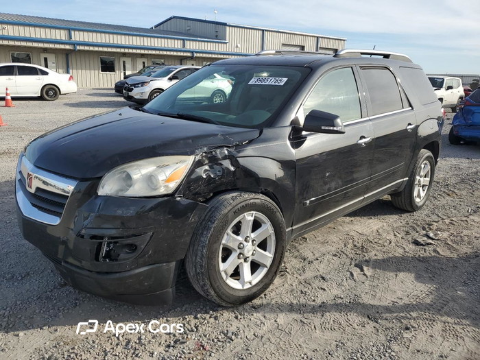 2008 Saturn Outlook - Image 1 of 5