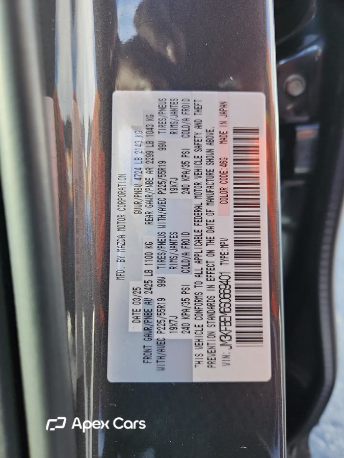 Mazda CX-5 2025