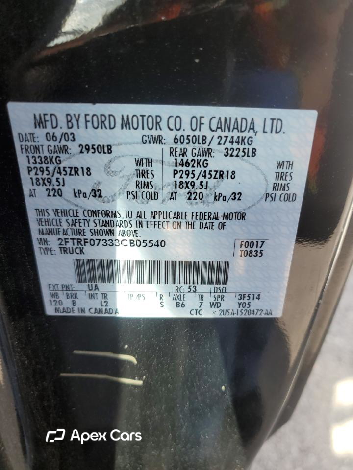 Ford F-150 2003
