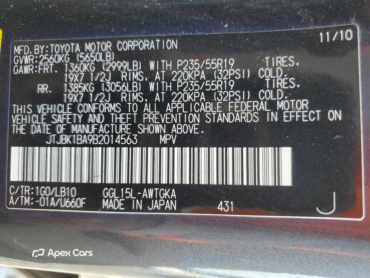 Lexus RX 2011