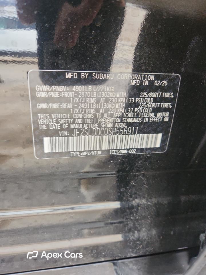Subaru Forester 2025