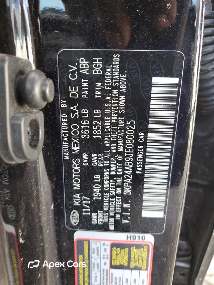 Kia Rio 2018