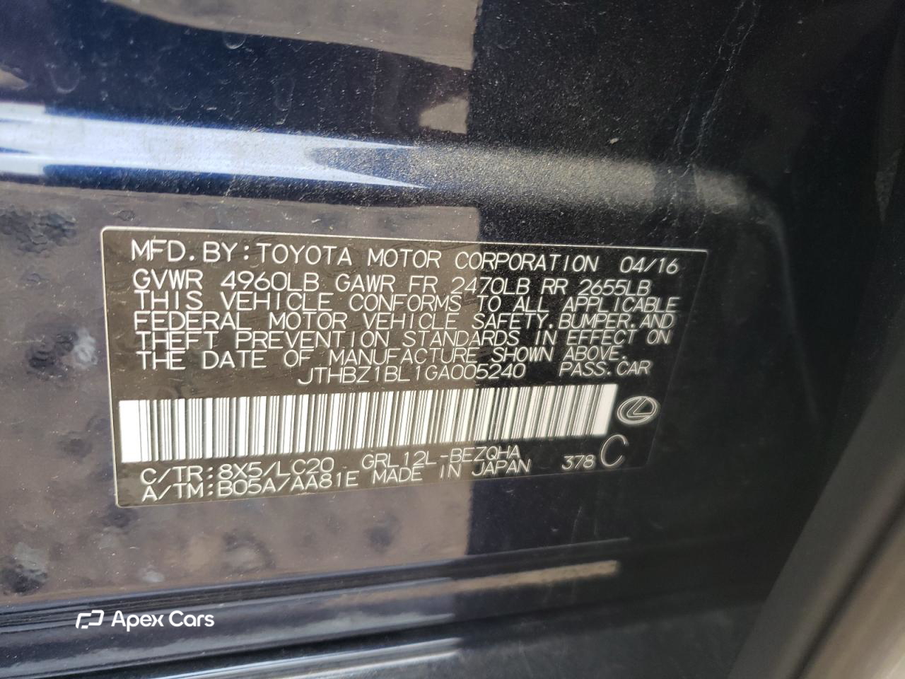 Lexus GS 2016