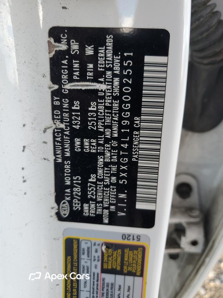 Kia Optima 2016