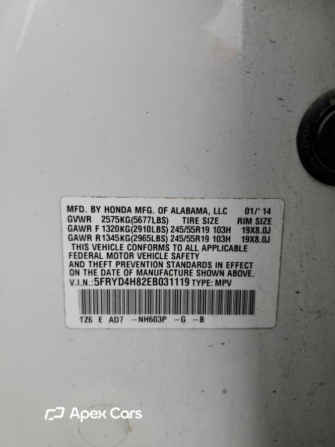 Acura MDX 2014
