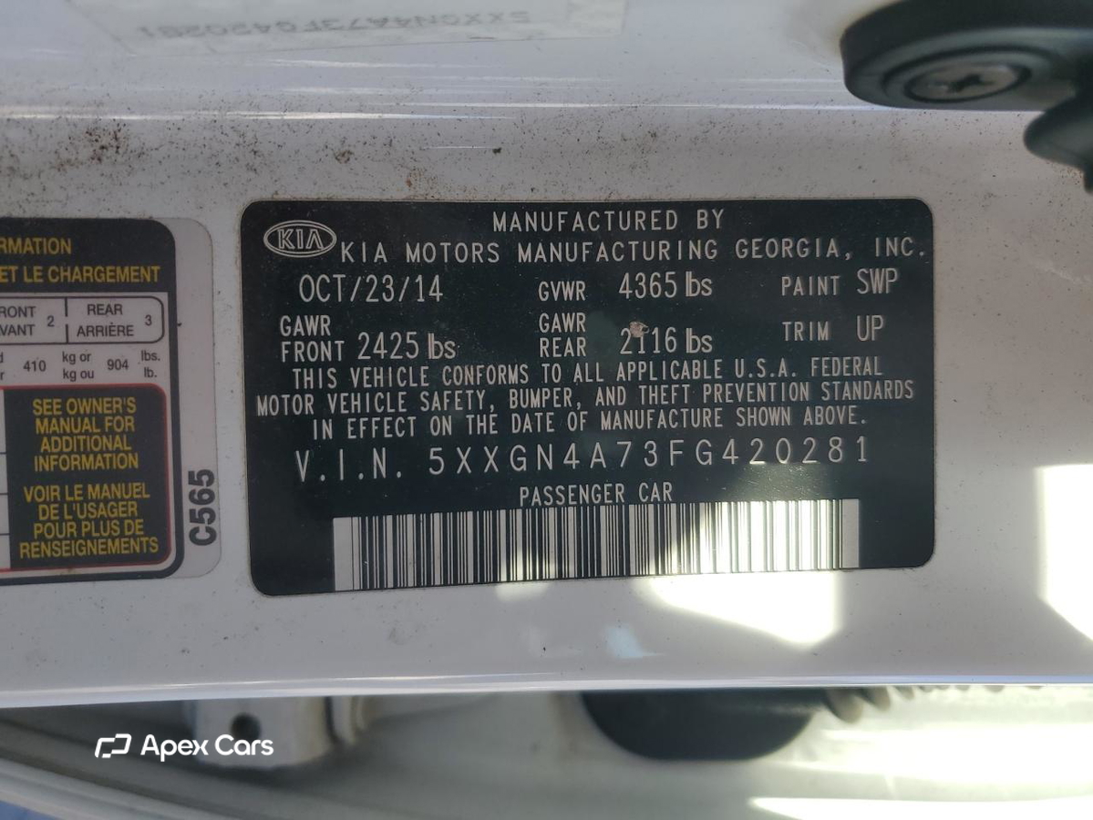 Kia Optima 2015