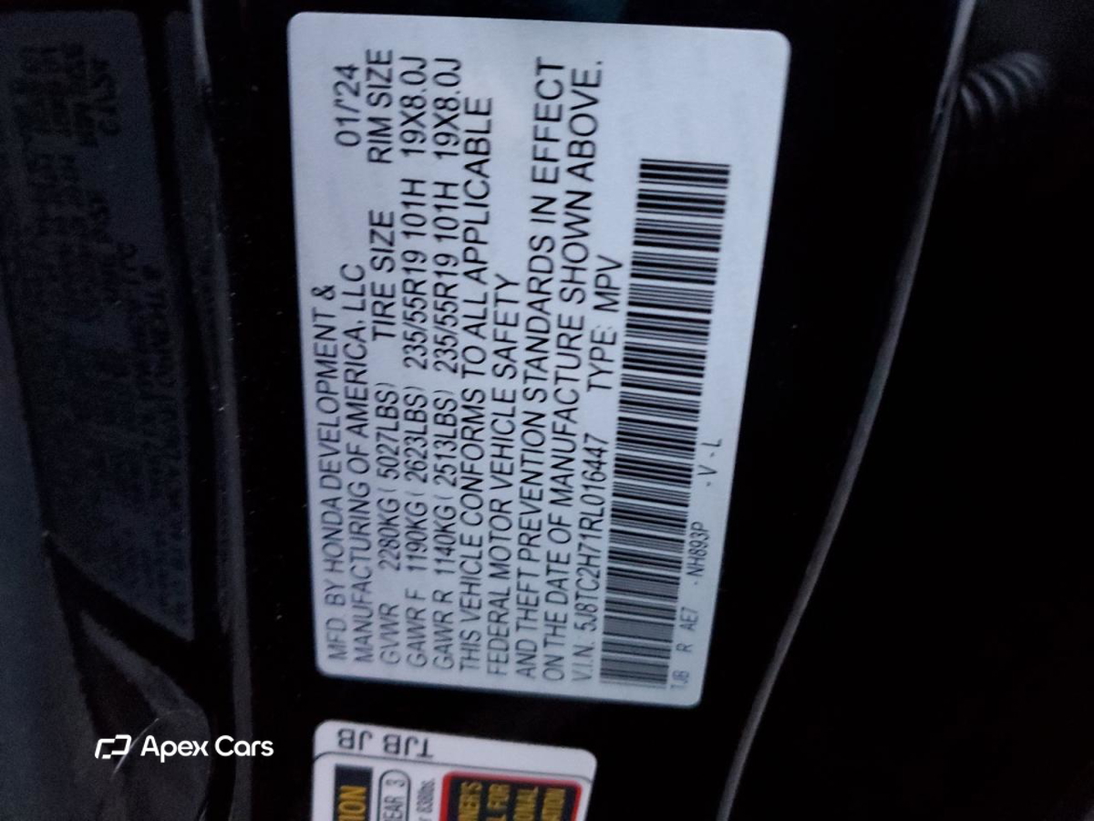 Acura RDX 2024